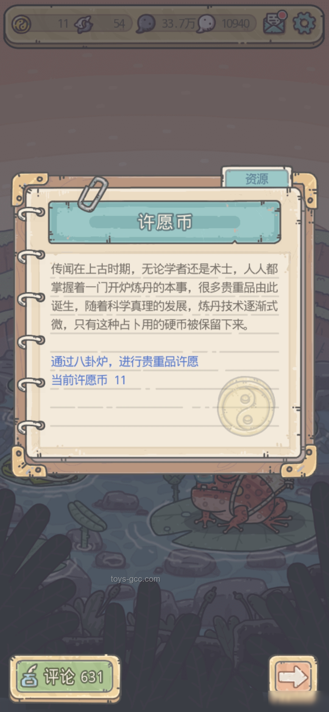 🔥孙娜悬赏启示：解锁创新思维的隐藏宝箱🔍